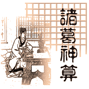 测字算命最准的方法